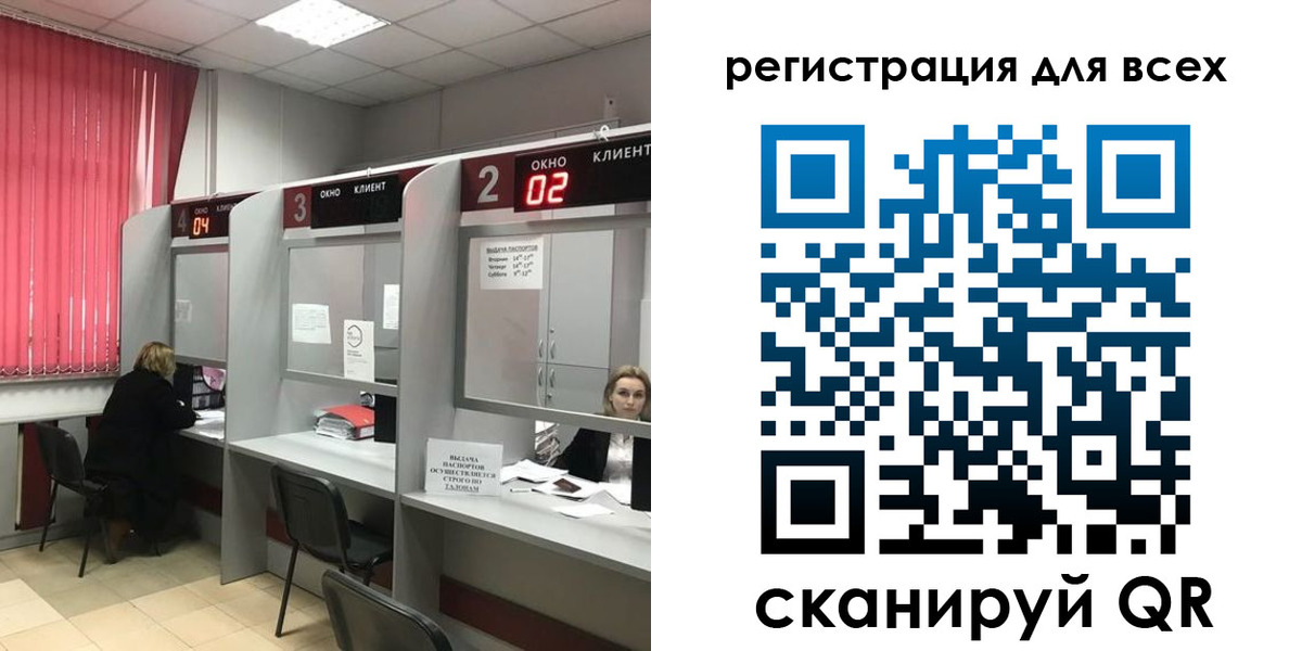 временная регистрация гарантия в Мыски