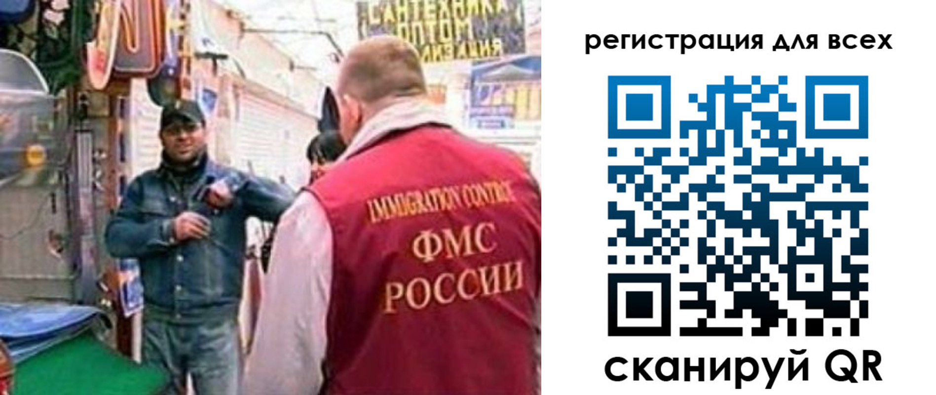временная регистрация надежно в Мыски