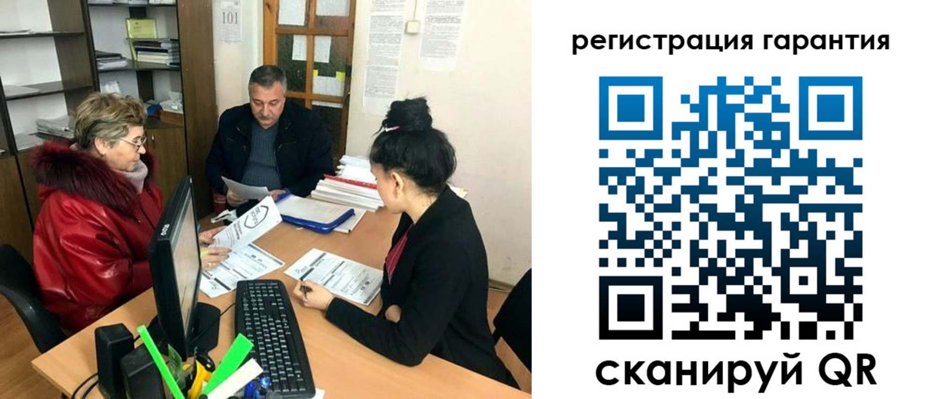 где прописаться в Мыски