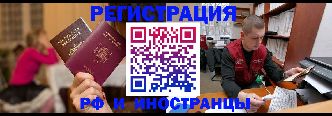 найти адрес прописки в Мыски